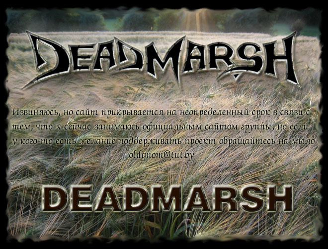 Official Fan - Site of DEADMARSH